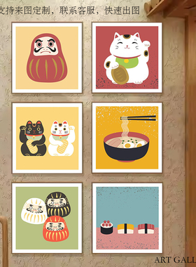 日式达摩蛋装饰画日本寿司店挂画和风料理店居酒屋烧鸟店美食壁画