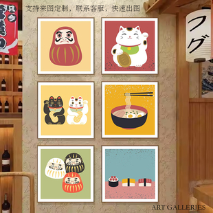 日式达摩蛋装饰画日本寿司店挂画和风料理店居酒屋烧鸟店美食壁画