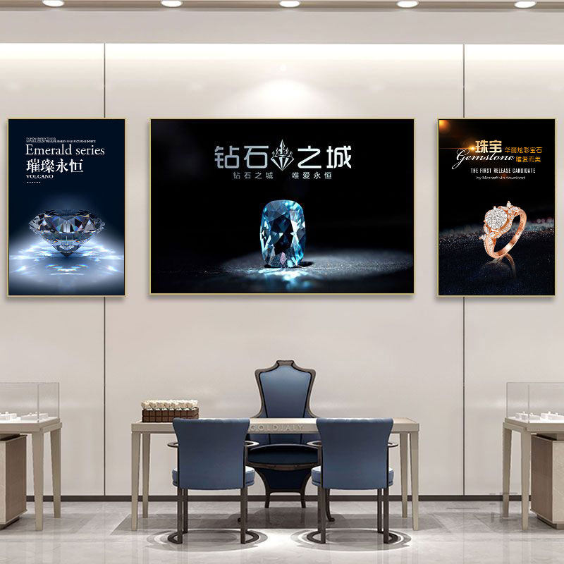GIA钻石图挂画珠宝店直播间背景装饰画奢侈品店金店首饰专柜壁画