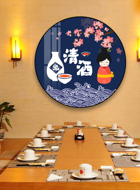 日本寿司店装饰画海鲜馆烤肉店挂画日式料理店拉面店鱼生清酒壁画
