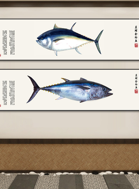 日式装饰画海鲜餐厅日本料店寿司店挂画刺身店金枪鱼深海鱼类壁画
