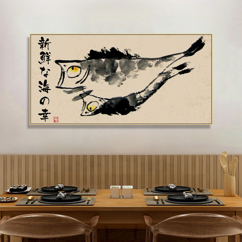 日式寿司店装饰画日式料理店三文鱼海鲜店挂画中国风水墨日文壁画