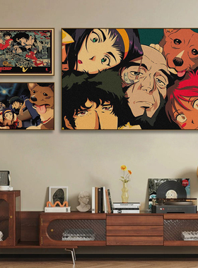 星际牛仔海报挂画日系动漫客厅卧室床头装饰画复古卡通二次元壁画