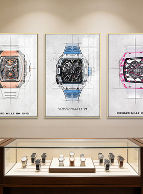 手表装饰画名表维修店挂画钟表直播间理查工作室手绘腕表草稿壁画