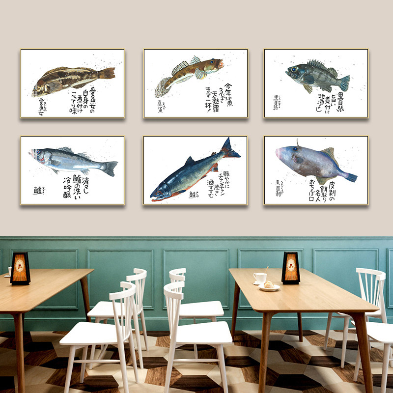 海鲜馆装饰画日式料理店挂画寿司店居酒屋手绘日式海鲜鱼虾壁画