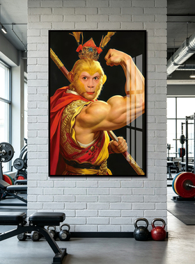 健身房装饰画西游记肌肉师徒四人挂画唐僧孙悟空猪八戒沙和尚壁画