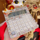 白色大号招财猫计算器镶钻带钻水钻语音计算机银行会计专用 包邮