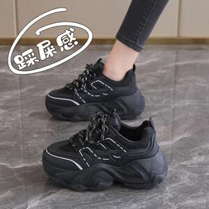 踩屎感老爹鞋女2024春秋季新款厚底增高黑色轻便显脚小工作运动鞋