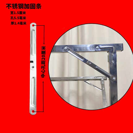 孔距20厘米不锈钢加固条置地晾衣架固定条配件可折叠二折撑杆铰链