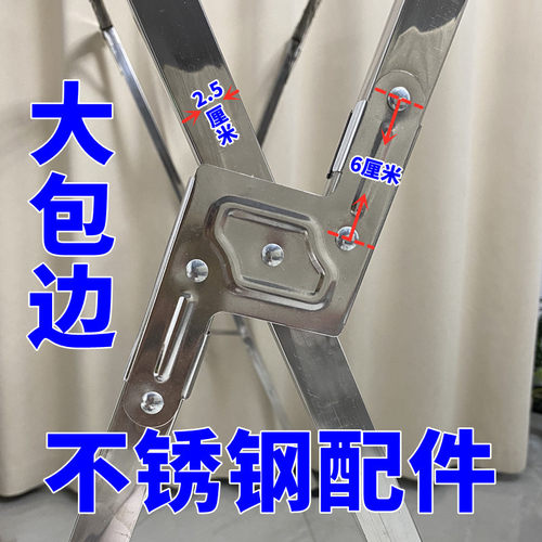0.8mm不锈钢晾衣架配件X型连接片