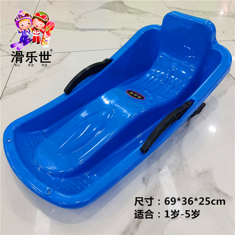 滑乐世加厚滑雪板沙滑雪轮胎圏圏