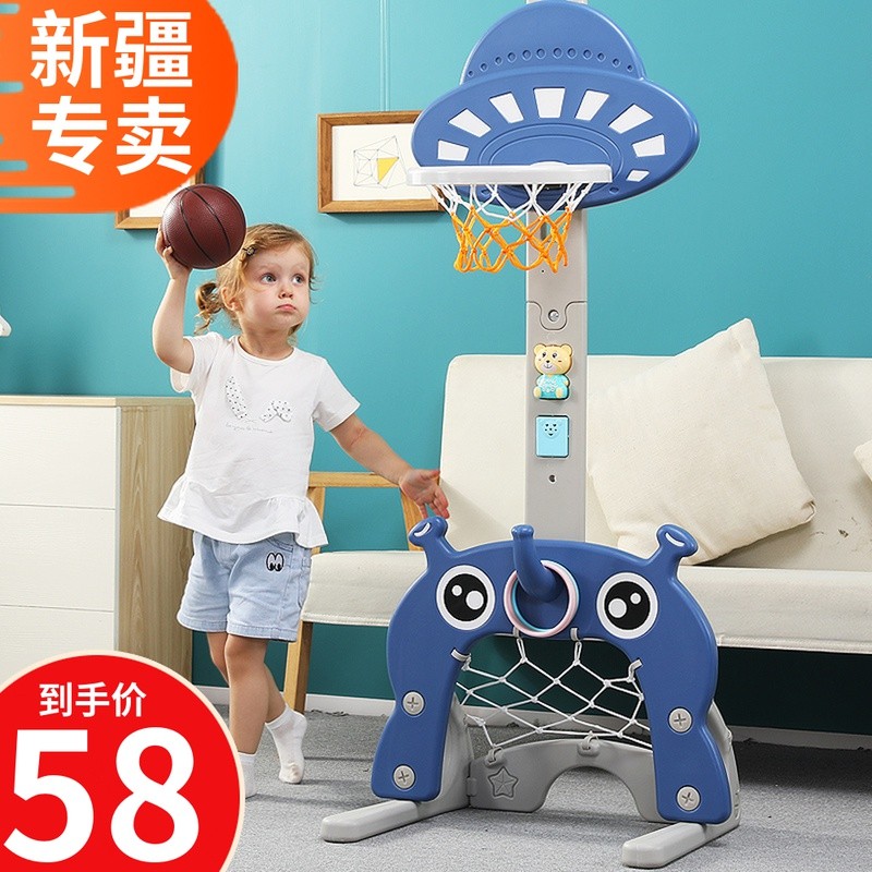 新疆包邮儿童篮球架可升降室内宝宝球1-2-3-8-岁男家用投篮框架子
