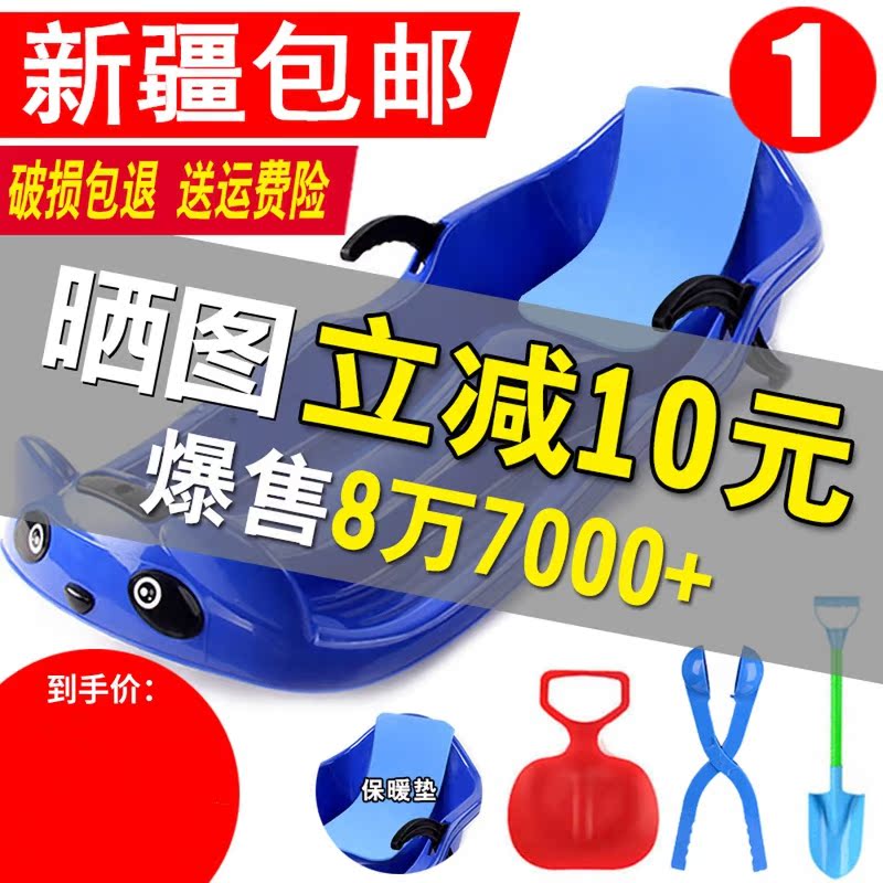 乌市熊猫双人加厚单板儿童小孩