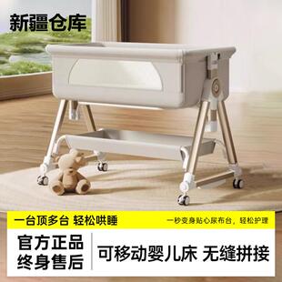 新疆包邮婴儿床可移动多功能宝宝摇篮床可折叠新生儿拼接大床bb床