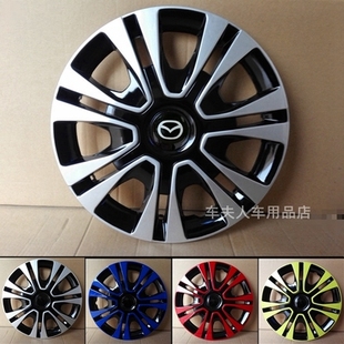 14寸15寸轮毂盖轮帽钢圈盖轮罩 适用马自达2马2马3M2劲翔M2.M3