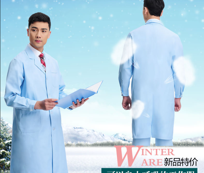 蓝色加厚短袖医生服特价包邮