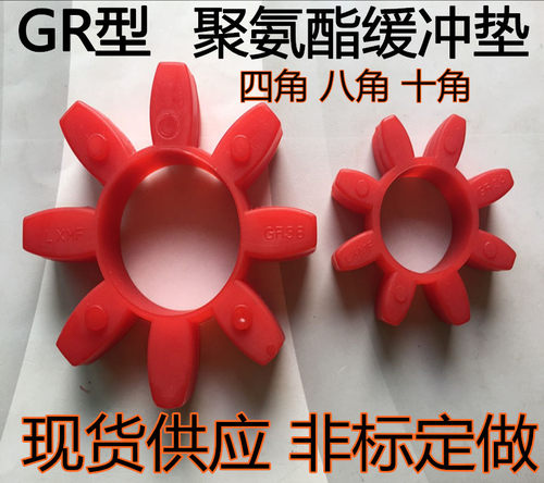 聚氨酯缓冲块铝合金联轴器六角轮