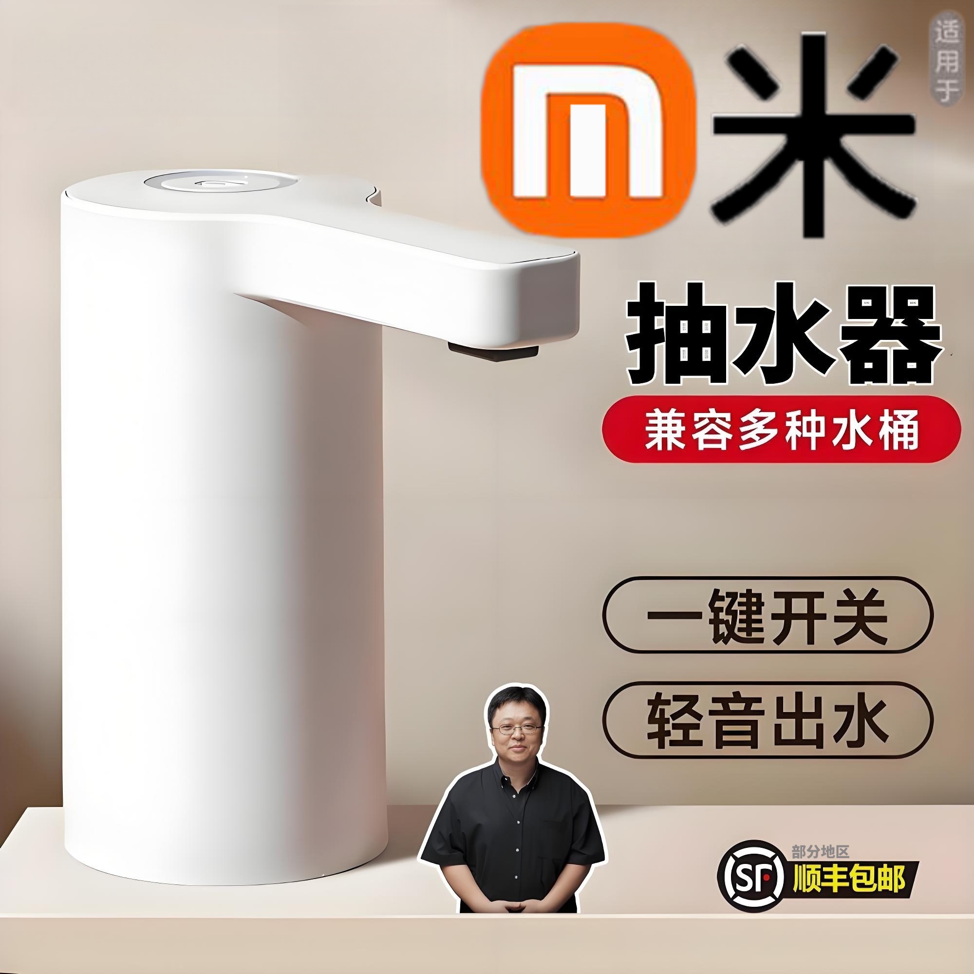 2025新款电动抽水器吸水纯净水大桶压水器取水泵桶装水自动上水器