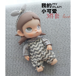 泡泡玛特zsiga向往之处8分娃衣 连衣裙嘎子姐molly0b22/24/az二代