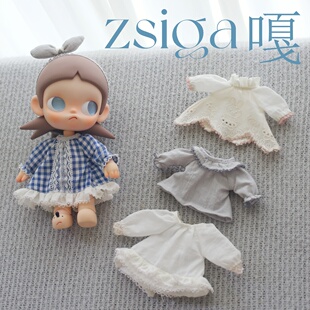 送发带zsiga向往之处8分娃衣bjd泡泡玛特molly可动人偶嘎子姐衣服