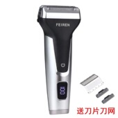 刮胡刀硬胡子络腮胡须刀 新款 飞人双刀头往复式 电动剃须刀男士