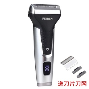 飞人双刀头往复式电动剃须刀男士新款刮胡刀硬胡子络腮胡须刀