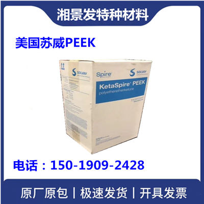 PEEKKT-810 KT-850耐疲劳性能耐热性高延展性耐化学性
