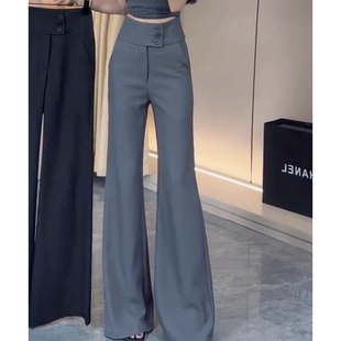 2025设计感欧货灰色排扣设计高腰垂坠感拖地微喇休闲阔腿西装 女 裤