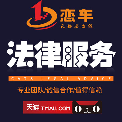 律师函代发法律咨询服务合同协议离婚债务纠纷房产劳动仲裁起诉状