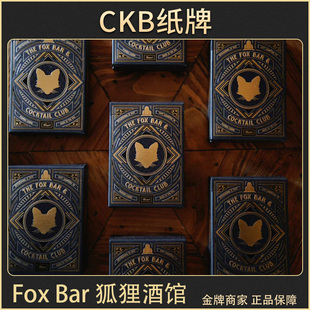 CKB纸牌 Theory 11 Fox Bar 狐狸餐厅联名美国进口花切收藏扑克牌