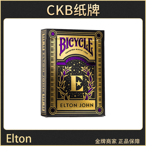 bicycle联名扑克牌EltonJohn
