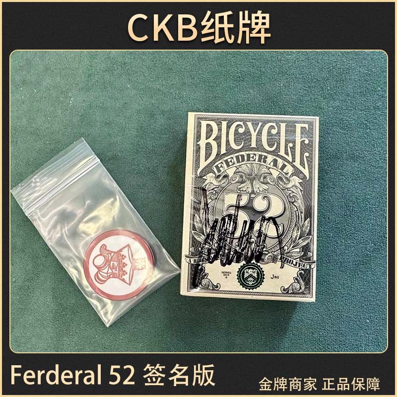Bicycle扑克Federal52