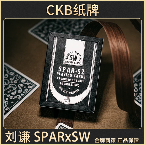 CKB刘谦SPARXSW联名扑克牌