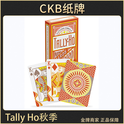 TallyhoAutumn秋季扑克牌
