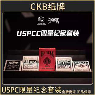 CKB纸牌 Bicycle单车扑克牌USPCC世纪结合限量纪念套装礼盒