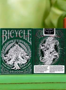 CKB纸牌 bicycle 绿色东方龙 单车牌稀有美国进口花切收藏扑克牌