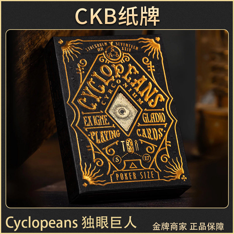 Cyclopeans独眼巨人扑克牌图片