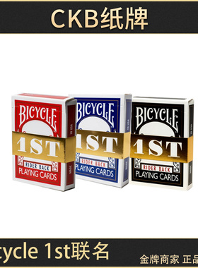 CKB纸牌 Bicycle 1ST 联名单车 Chris Ramsay魔术花切收藏扑克牌