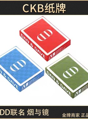 CKB纸牌 Anyone 烟与镜 A1 DD 联名 红蓝绿 棋盘 花切收藏扑克