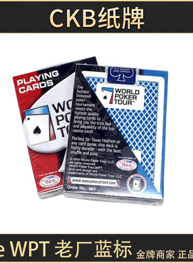 CKB纸牌 Bee WPT 白边 Ohio 老厂 2004 USPC  花切收藏扑