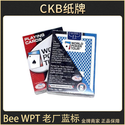 Bee老厂扑克老厂蓝标WPT