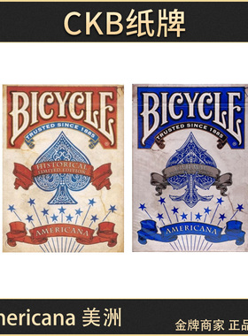 CKB纸牌 Bicycle Americana 美洲 红色版 蓝色版  花切收藏扑克