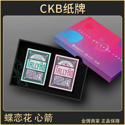 bicycle扑克牌蝶恋花心箭