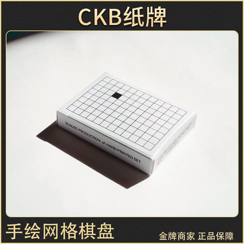 CKBAnyone手绘网格花切扑克牌