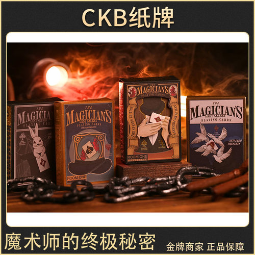 Roomone魔术花切收藏扑克牌