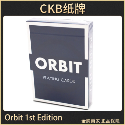 Orbit1stedition轨道V1