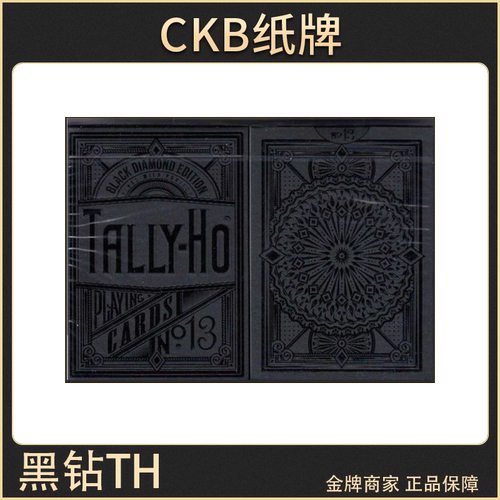 CKB黑钻TH进口花切收藏扑克牌
