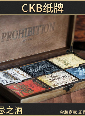 CKB纸牌 Bicycle Prohibition禁忌之酒  52 proof 魔术收藏扑克牌
