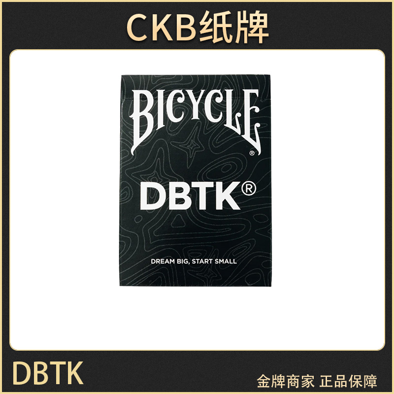 BicycleDTBK联名扑克牌