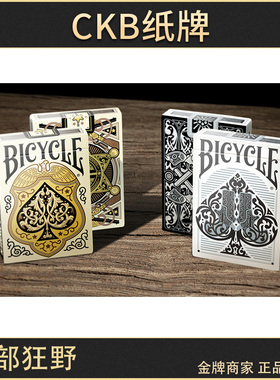 CKB纸牌 Bicycle Wild west 狂野西部单车美国进口花切收藏扑克牌